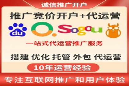 百度竞价包年服务如何助力中小企业发展？